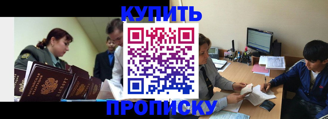 пропишу в квартире в Сергаче