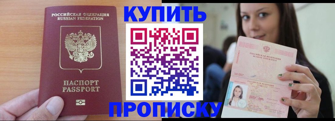 временная регистрация 2025 в Сергаче