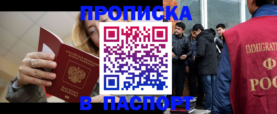 регистрация для школы в Сергаче